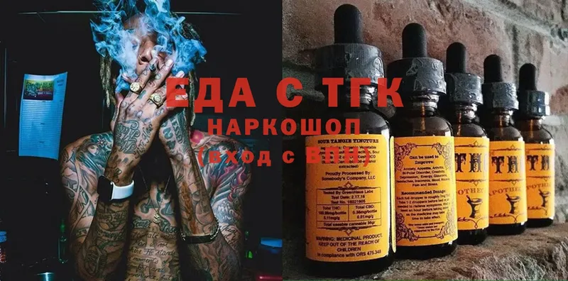 hydra ССЫЛКА  Минусинск  Cannafood марихуана 